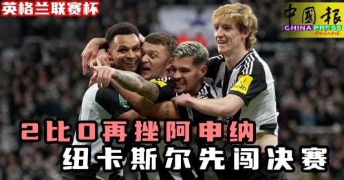 年轻球员的