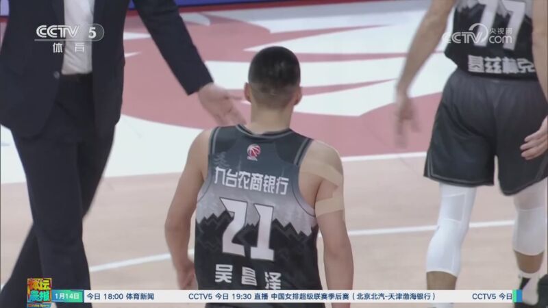 多拍战术
