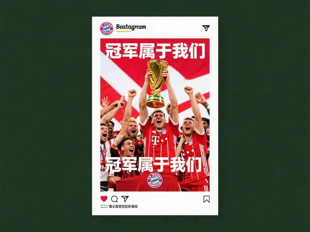 在接下来的