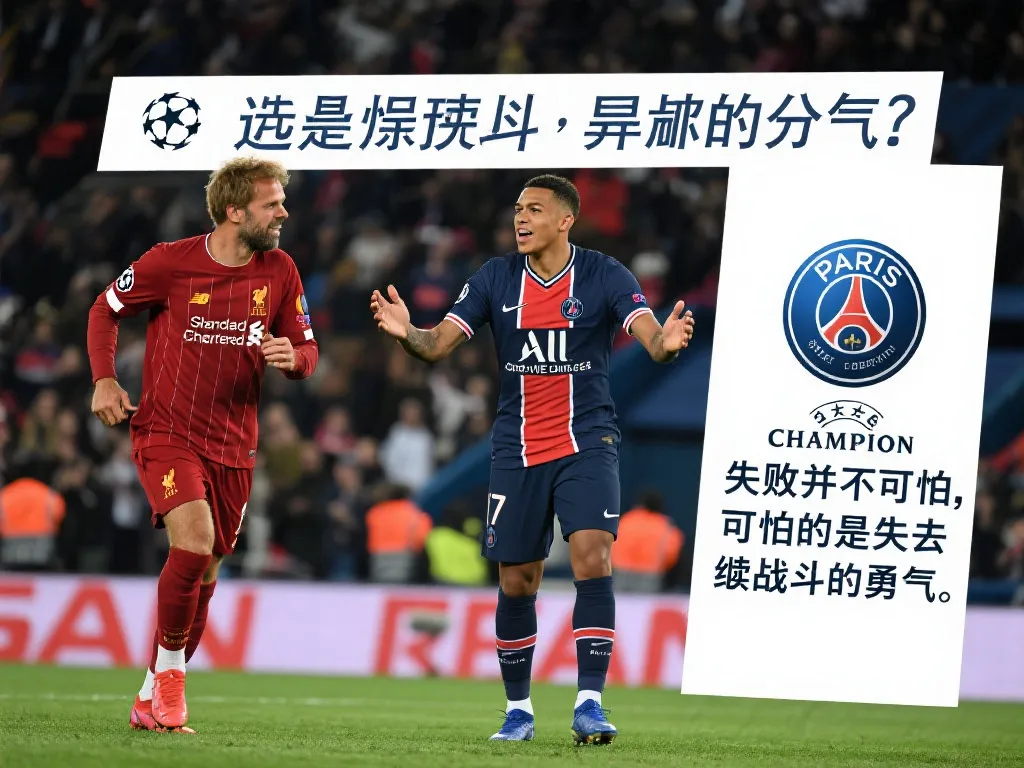自加盟皇马