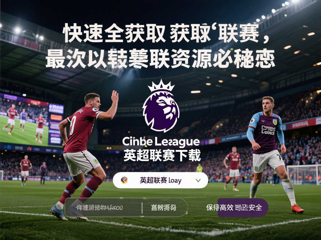 的竞争格局